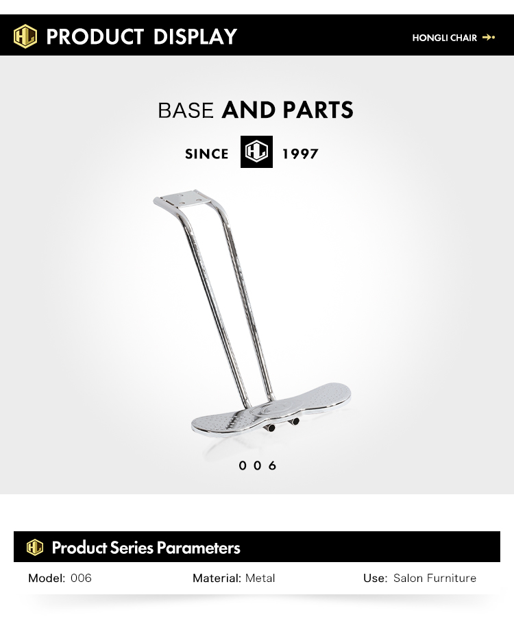 barber chair parts