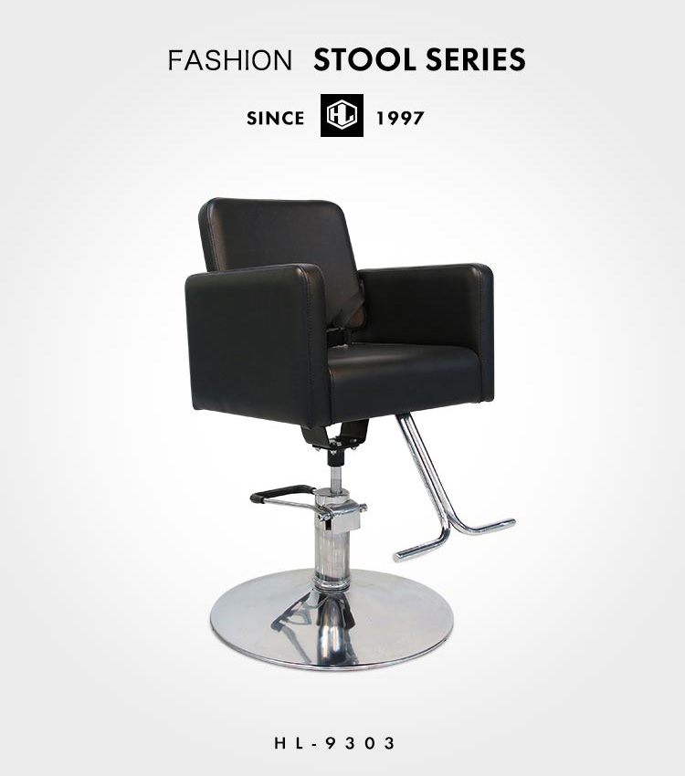 salon saddle stool with back