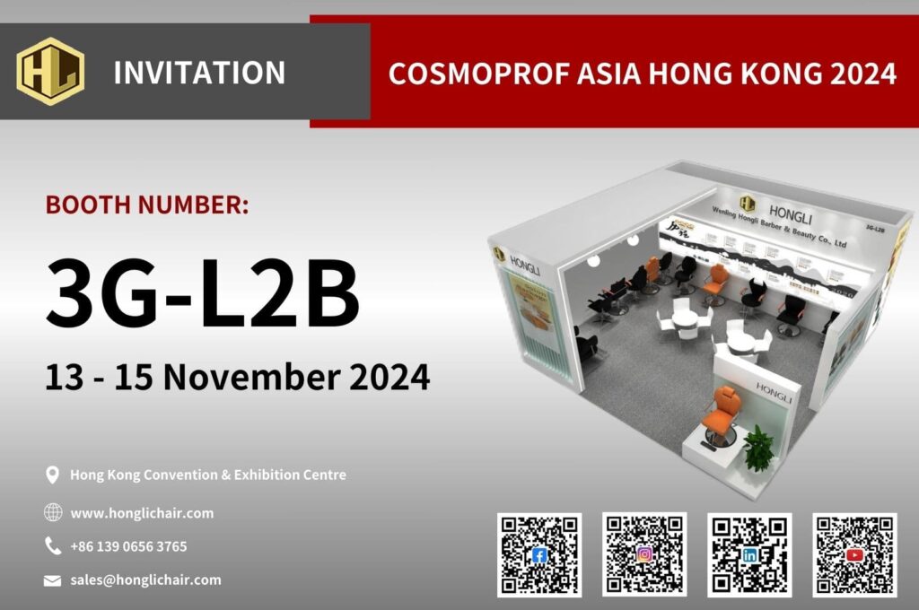 HONGLI Cosmoprof Asia Hong Kong 2024